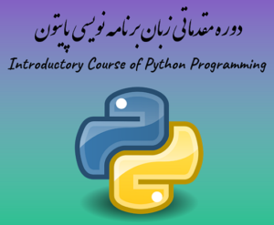Introductory Python