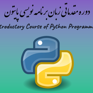 Introductory Python