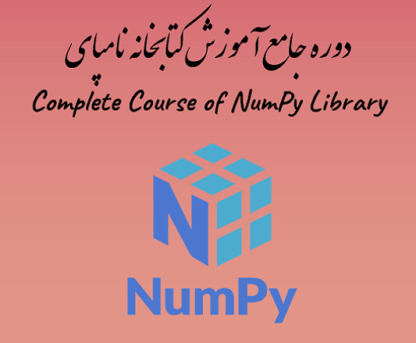 Numpy Library